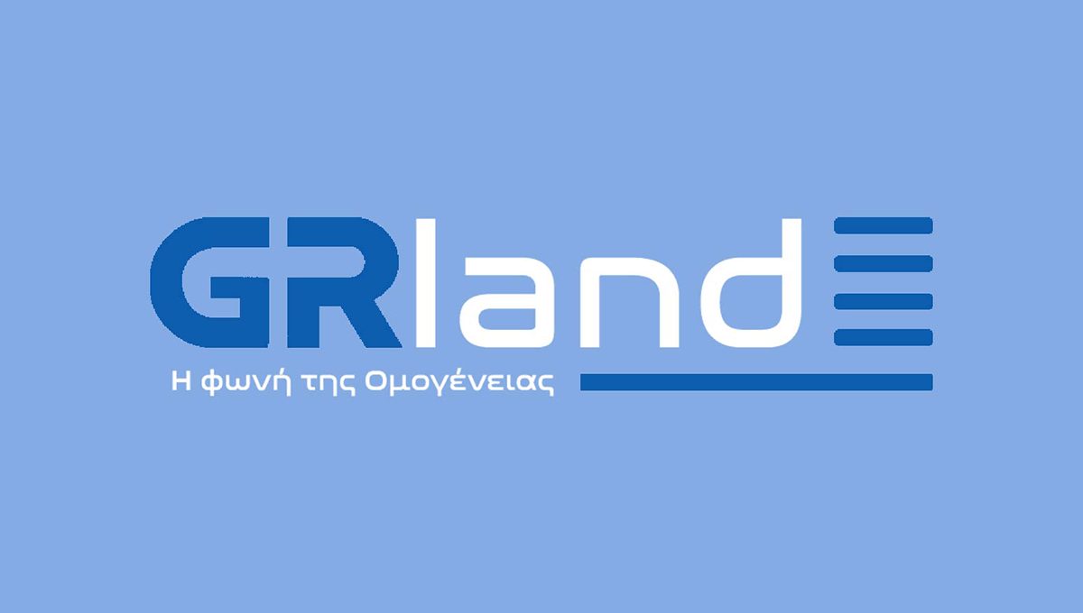 GRland.info | Ειδήσεις & Νέα για τους Έλληνες του εξωτερικού