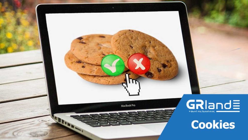 Privacy Cookies Όροι Χρήσης - Cookies - GRland