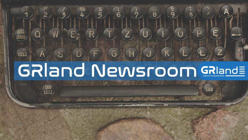 Newsroom-GRland, Ευρώπη, Πολιτική