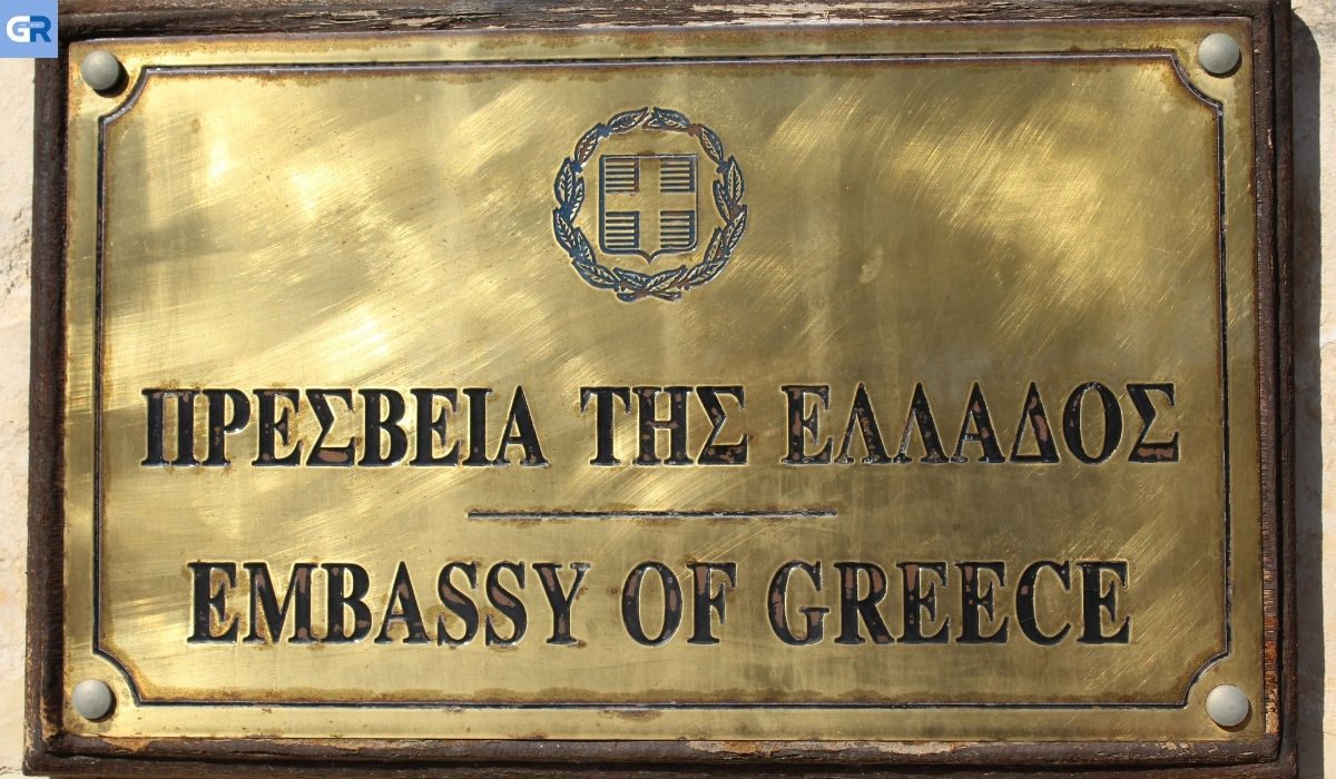 Γερμανία: Κατάληψη στην Ελληνική Πρεσβεία για τον Κουφοντίνα