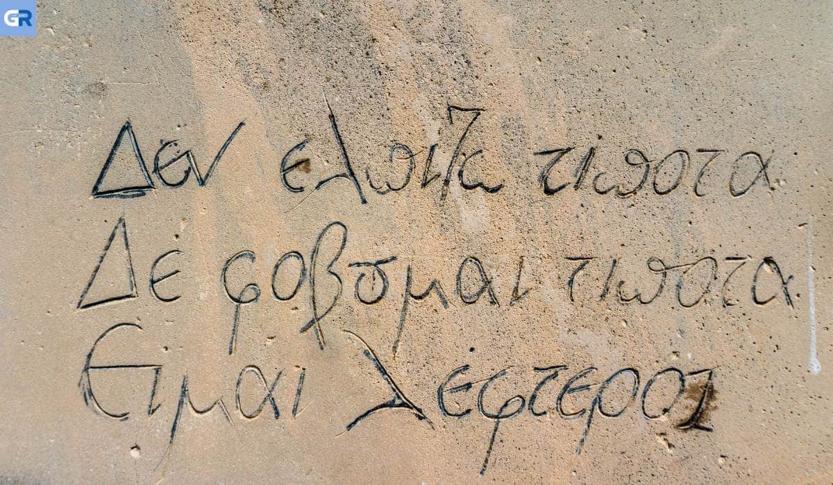 Νίκος Καζαντζάκης: Ο μεγάλος Έλληνας συγγραφέας