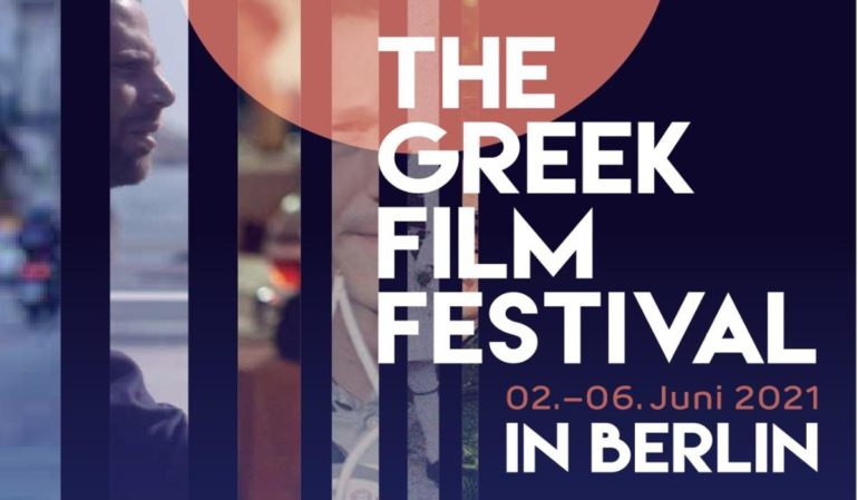 Το 6ο Ελληνικό φεστιβάλ Βερολίνου ανοίγει τις διαδικτυακές του πύλες