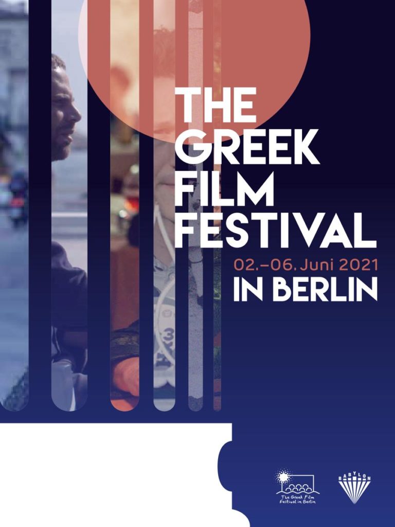 6ο Ελληνικό φεστιβάλ Βερολίνου-Αφίσα