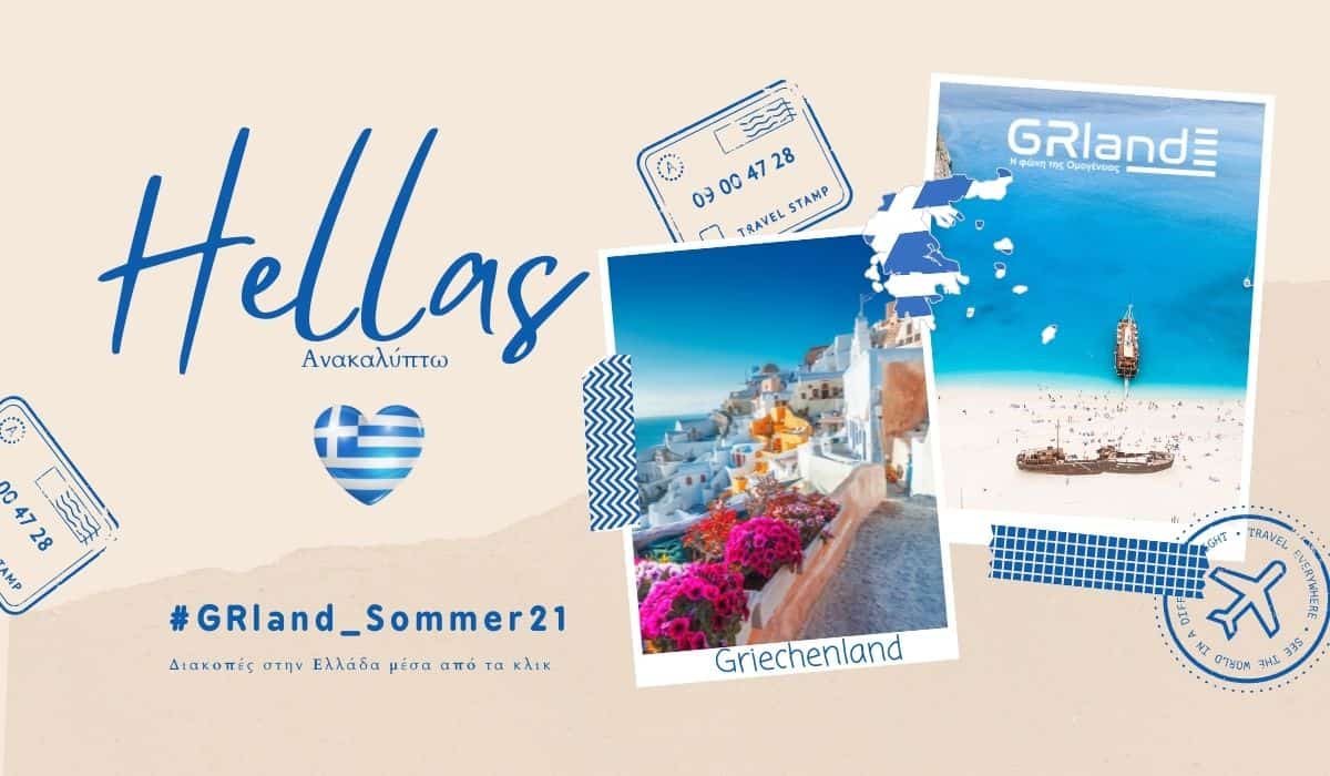 #GRland_Sommer21: Διακοπές στην Ελλάδα μέσα από κλικ