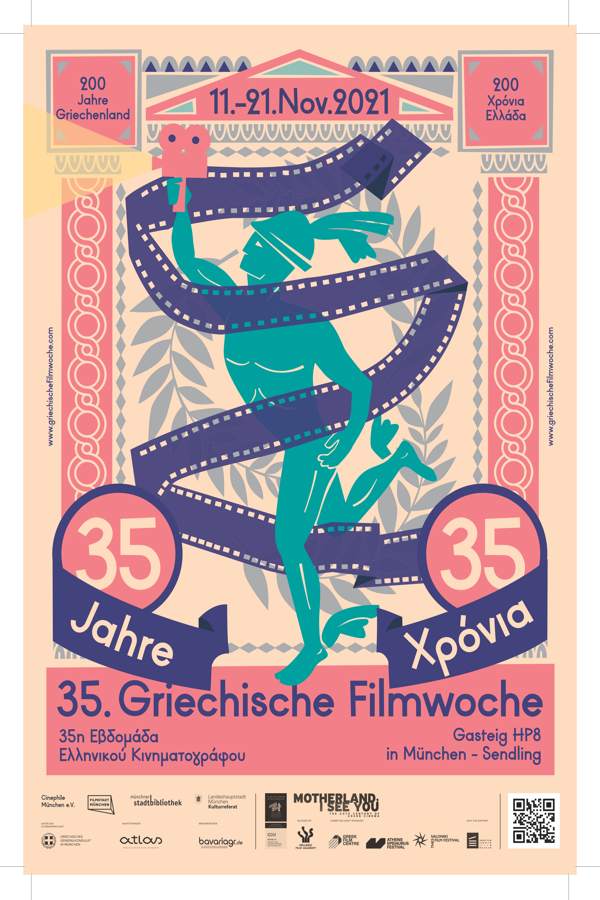 Αφίσα 35ης Εβδομάδας Ελληνικού Κινηματογράφου στο Μόναχο