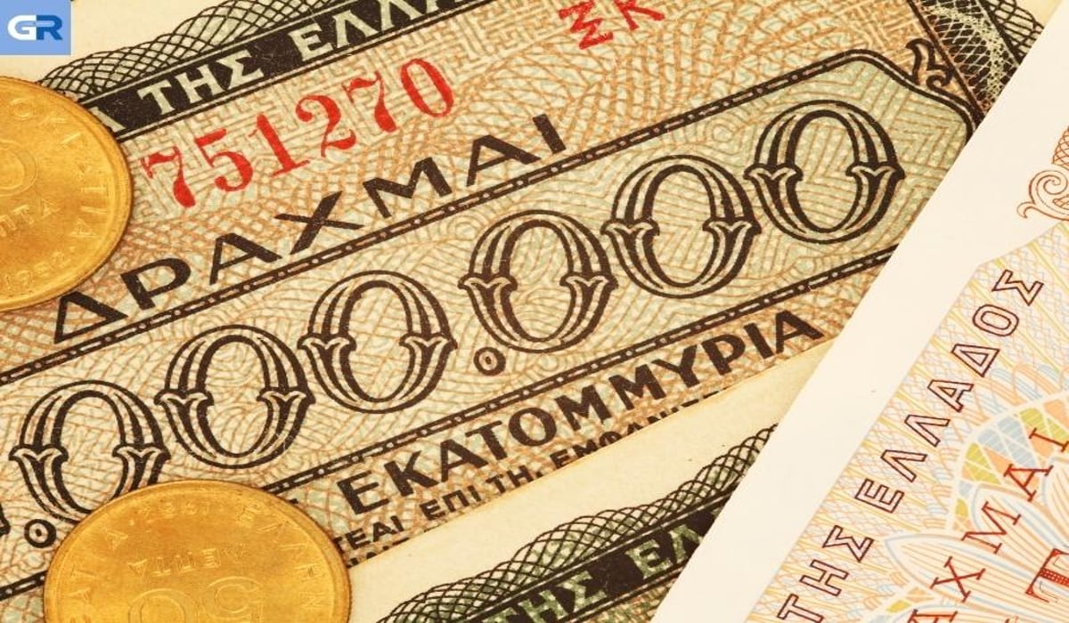 Το ελληνικό χαρτονόμισμα των 100 δισεκατομμυρίων δραχμών