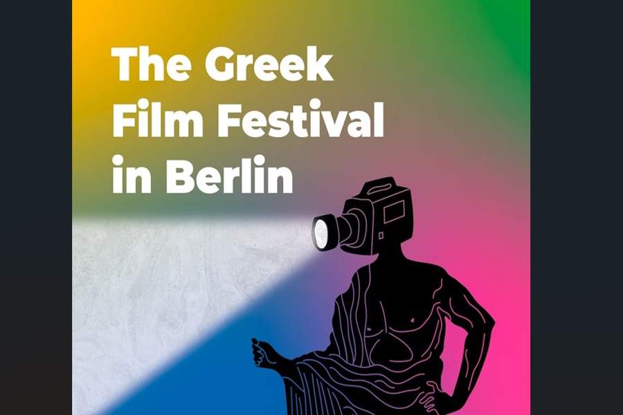Νέος keyvisual για το ελληνικό φεστιβάλ του Βερολίνου