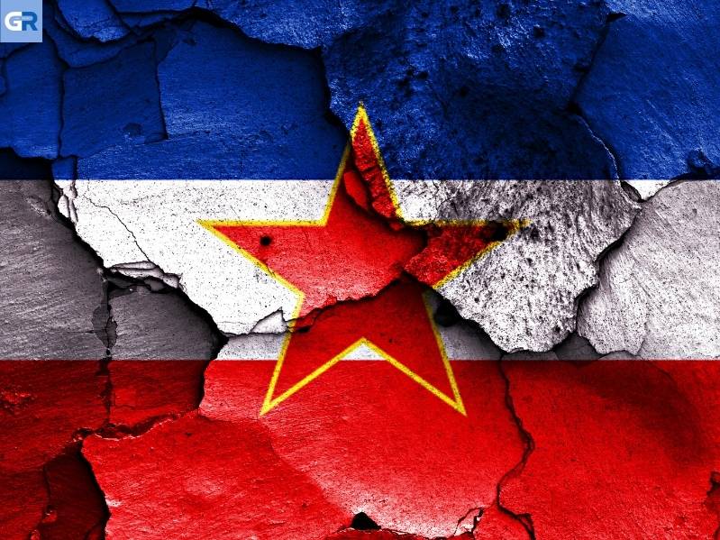 Tην έλεγαν Γιουγκοσλαβία: Η χώρα που δεν υπάρχει πια