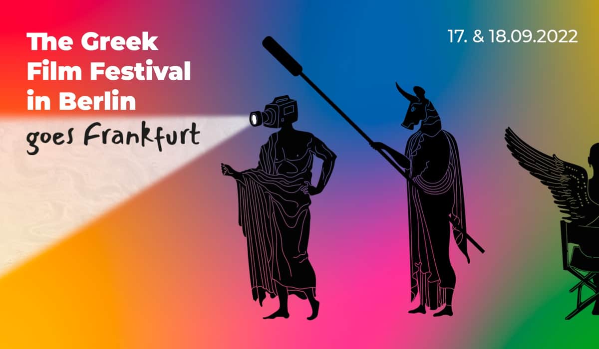 Το Ελληνικό Φεστιβάλ Βερολίνου πηγαίνει στη Φρανκφούρτη!