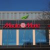 Η Media Markt εισάγει νέα υπηρεσία για τους πελάτες Η Media Markt εισάγει νέα υπηρεσία για τους πελάτες