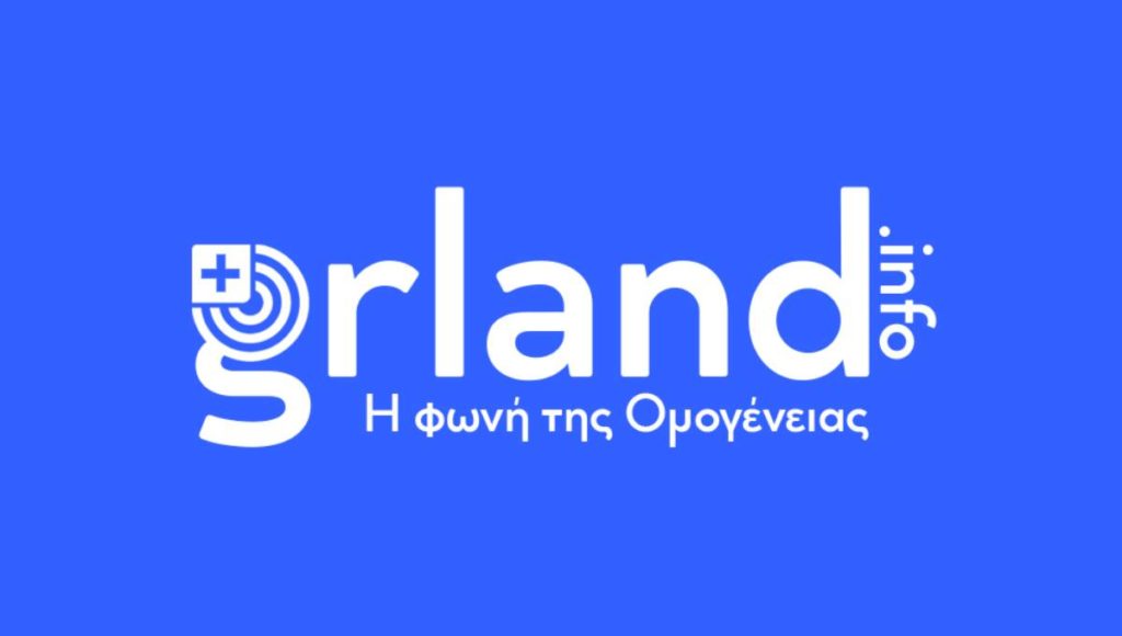 GRland.info Ειδήσεις & Νέα για τους Έλληνες του εξωτερικού
