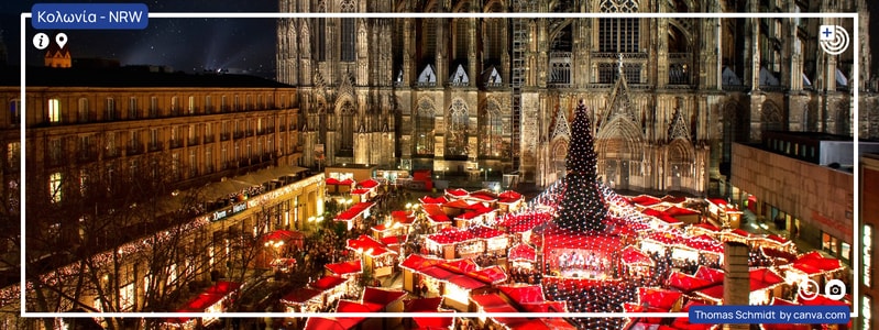Οι καλύτερες Χριστουγεννιάτικες αγορές στην Κολωνία