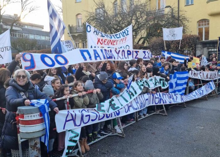 Ελληνικό σχολείο στο Μόναχο: Ο ιδιοκτήτης ζητάει 50% αύξηση