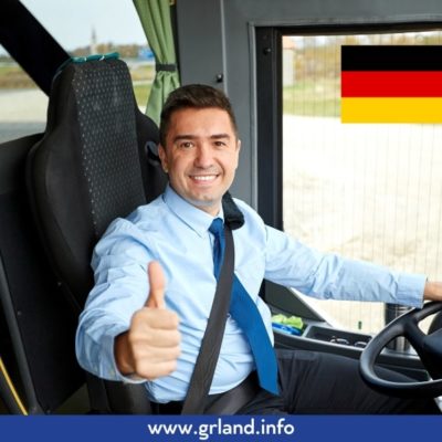 Ζητούνται επειγόντως εργαζόμενοι στο Μόναχο: Πληροφορίες από την SWM