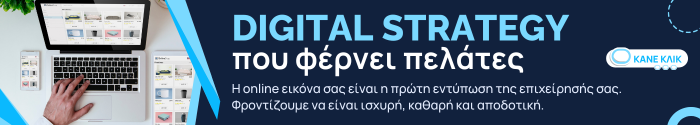 Οικονομικές ιστοσελίδες - webdesign για Έλληνες στο Μόναχο, τη Στουτγάρδη και τη Γερμανία